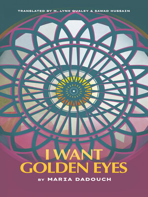 cover image of I Want Golden Eyes